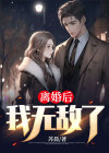 离婚后我一无所有