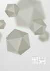 都市之天师归来
