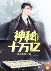 十万亿是多少