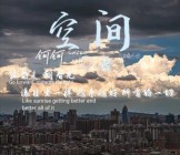空间站离地球有多少公里