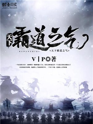 天下霸道之红