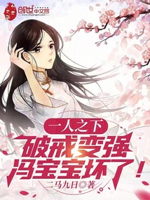 一人之下:少林弃徒,破戒就变强