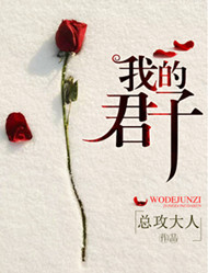 我的君子兰作文300字