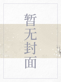 修卦