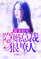 娇妻很拽:隐婚老公宠翻天