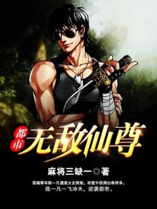 都市仙帝重生归来