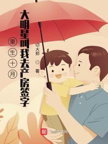 重生大明星的日常 小说