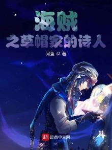 海贼之草帽家的熊孩子