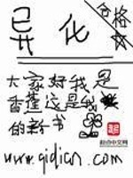 异化和归化