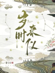岁事来辟,勿予祸适翻译