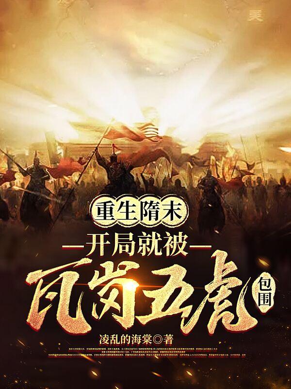 我爹天下无敌却是个怂包漫畫
