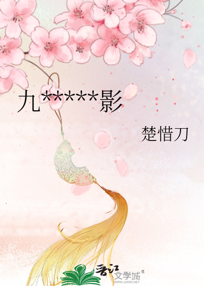 九州·天光云影（已解锁）