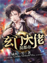 玄门大佬原来是真千金小说关礼礼