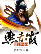 燕赤霞叫什么