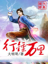同行行万里