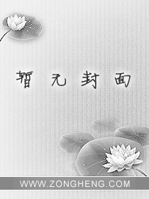 女侠郭襄传免费