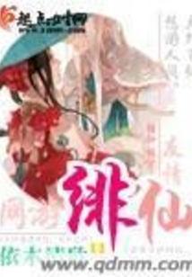 绯仙人球小球可以直接种吗