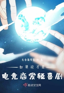 电竞恋爱甜文推荐