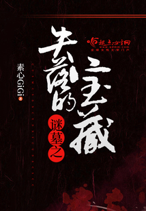 战神5失落的宝藏