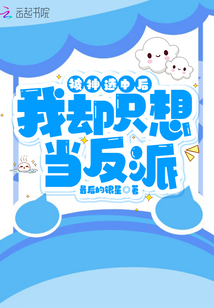 被神选中的男人壁纸