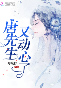 沈先生先动心