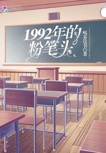 粉笔998
