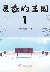 灵感大王的地点