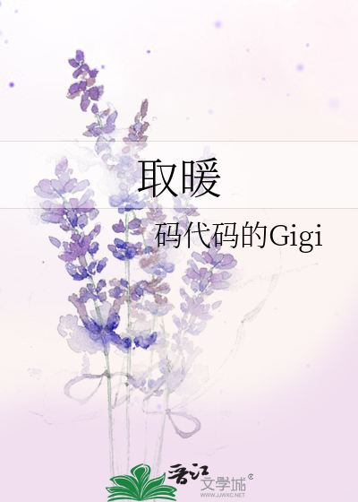 取暖器什么牌子质量好又省电
