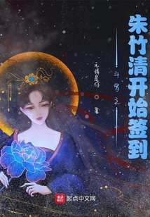 斗罗之开局神级武魂签到朱竹清
