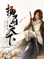 扬眉天下是成语吗