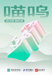 喵呜汉化组兔耳礼包码