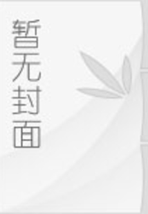 西安高校灵异事件