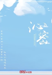 沁密腊是真的吗