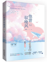 睡够了吗免费阅读