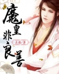 龙纱女帝