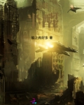 白昼半醒