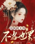 养的面首成了摄政王,我被迫躺平