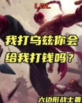 vn乌兹的梗