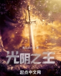 一剑平天下歌曲