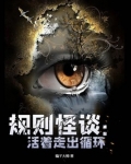 规则是活的