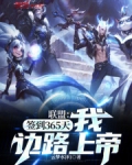 356天签到ig