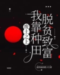 废土我废材力气大亿点哪离谱了 动漫