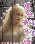 虑男主小说言情