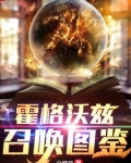 霍格沃茨怎么召唤扫帚
