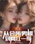 抖音里男模特aaben