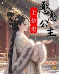 憨憨系列