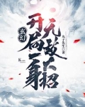 罗天到底是什么