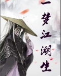 龙门风云txt