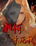 不想当什么的什么不是好厨子