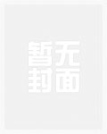 系统:穿越,我用加特林反清复明